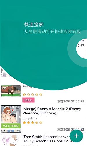 ehviewer官方最新版APP截图